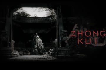 Black Myth: Zhong Ku